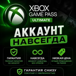 Forza Horizon 5 + 500 ИГР Онлайн XBOX GAME PASS ULTIMATE