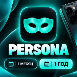 Persona PRO SUBSCRIPTION 1 MONTH / 1 YEAR | Beauty Camera | iPhone iPad | iOS App Store