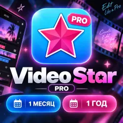 Video Star PRO SUBSCRIPTION for Your Account | iPhone / iPad | iOS | App Store