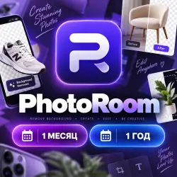 PhotoRoom PRO SUBSCRIPTION 1 MONTH / 1 YEAR | AI Photo Editor | iPhone iPad | iOS App Store