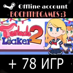 Tentacle Locker 2 + 78 ИГР Оффлайн аккаунт Steam 24/7