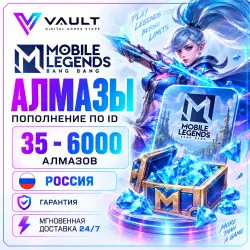 Mobile Legends Diamonds via ID | CIS/Russia | Automated 24/7