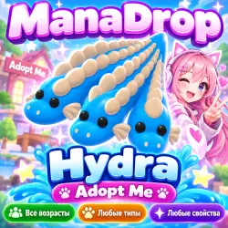 HYDRA OF ANY SIZE I ADOTP ME! I AND RAISE YOUR OWN PET!
