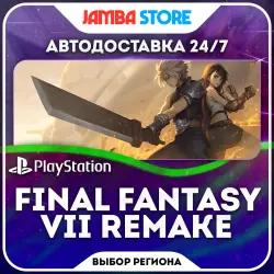 FINAL FANTASY VII REMAKE PS4 Укр. UA/Турция