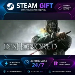 Dishonored GOTY · STEAM GIFT · AUTO-DELIVERY