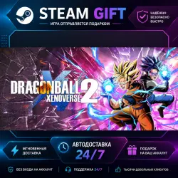 DRAGON BALL XENOVERSE 2 · STEAM GIFT · AUTO-DELIVERY