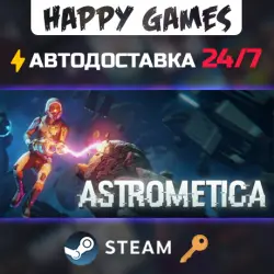 Astrometica Steam Key RU+CIS
