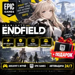 Account with the game Arknights: Endfield +Gift