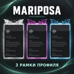 Gift Mariposa, One Color of Your Choice
