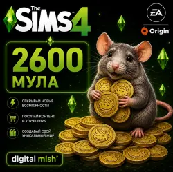 Купить Мула для The Sims 4 (2600) по низкой цене на GGSel