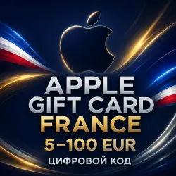 APPLE GIFT CARD FRANCE 25 EUR | КОД | АВТОВЫДАЧА — App Store и Apple ID, лот №257228