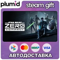 STAR WARS Zero Company Steam Gift / Россия + МИР / АВТО