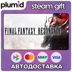 FINAL FANTASY RESONANCE Steam Gift / МИР / АВТО