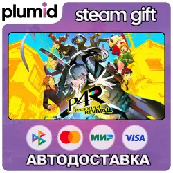 Persona 4 Revival Steam Gift / МИР / АВТО