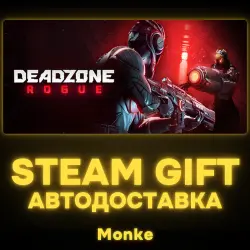 AUTO 24/7 | STEAM GIFT | Deadzone: Rogue