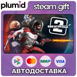 Breathedge 2 · STEAM GIFT · АВТОДОСТАВКА