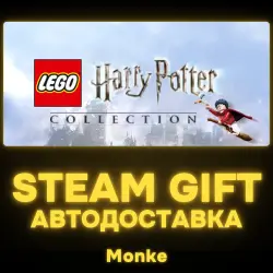AUTO 24/7 | STEAM GIFT | LEGO Harry Potter Collection