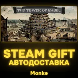 AUTO 24/7 | STEAM GIFT | The Tower Of Babel