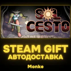AUTO 24/7 | STEAM GIFT | Sol Cesto