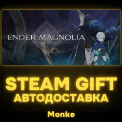 AUTO 24/7 | STEAM GIFT | ENDER MAGNOLIA: Bloom in the Mist