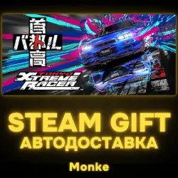 AUTO 24/7 | STEAM GIFT | Tokyo Xtreme Racer