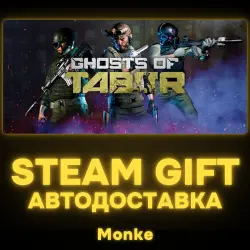 AUTO 24/7 | STEAM GIFT | Ghosts Of Tabor
