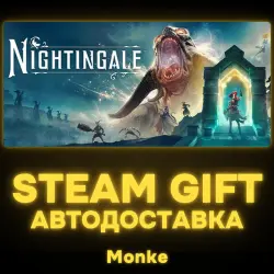 AUTO 24/7 | STEAM GIFT | Nightingale