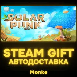 AUTO 24/7 | STEAM GIFT | Solarpunk