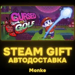 AUTO 24/7 | STEAM GIFT | Cursed to Golf