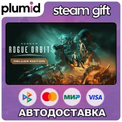GUNDAM ROGUE ORBIT Deluxe Edition Steam Gift / Россия + МИР / АВТО