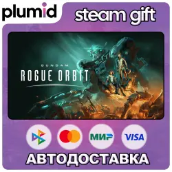 GUNDAM ROGUE ORBIT Steam Gift / Россия + МИР / АВТО