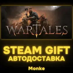 AUTO 24/7 | STEAM GIFT | Wartales