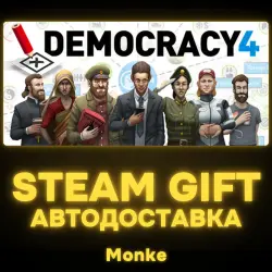 AUTO 24/7 | STEAM GIFT | Democracy 4