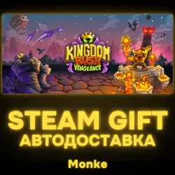 AUTO 24/7 | STEAM GIFT | Kingdom Rush Vengeance
