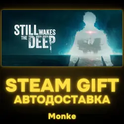 AUTO 24/7 | STEAM GIFT | Still Wakes the Deep