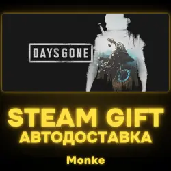 AUTO 24/7 | STEAM GIFT | Days Gone