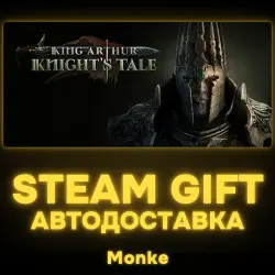 AUTO 24/7 | STEAM GIFT | King Arthur: Knight's Tale