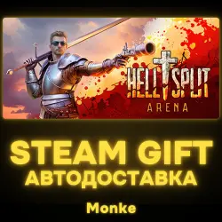 AUTO 24/7 | STEAM GIFT | Hellsplit: Arena