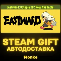 AUTO 24/7 | STEAM GIFT | Eastward