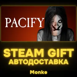 AUTO 24/7 | STEAM GIFT | Pacify