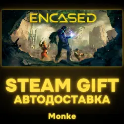 AUTO 24/7 | STEAM GIFT | Encased