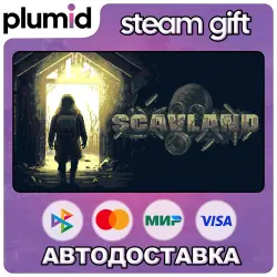 Scavland Steam Gift / Россия + МИР / АВТО
