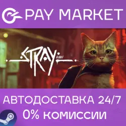 Stray | Steam ключ Россия/СНГ