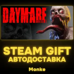 AUTO 24/7 | STEAM GIFT | Daymare: 1998