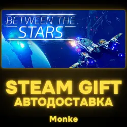 AUTO 24/7 | STEAM GIFT | Between the Stars