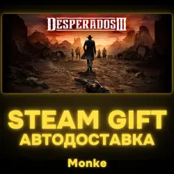 AUTO 24/7 | STEAM GIFT | Desperados III