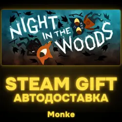 AUTO 24/7 | STEAM GIFT | Night in the Woods