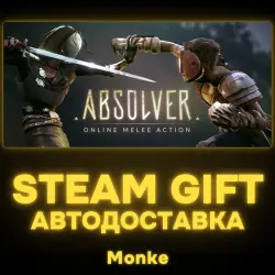 AUTO 24/7 | STEAM GIFT | Absolver