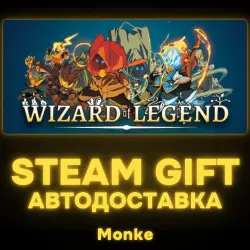 AUTO 24/7 | STEAM GIFT | Wizard of Legend