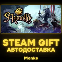AUTO 24/7 | STEAM GIFT | Armello